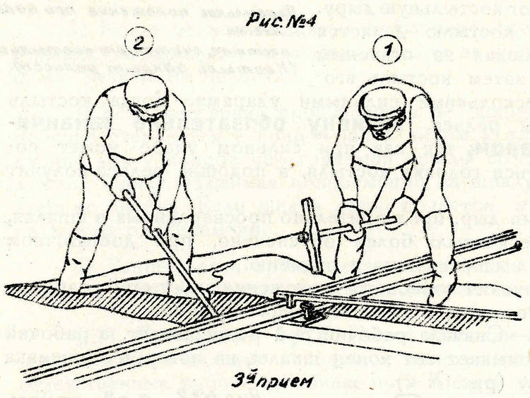 Picture 4 Рисунок 4