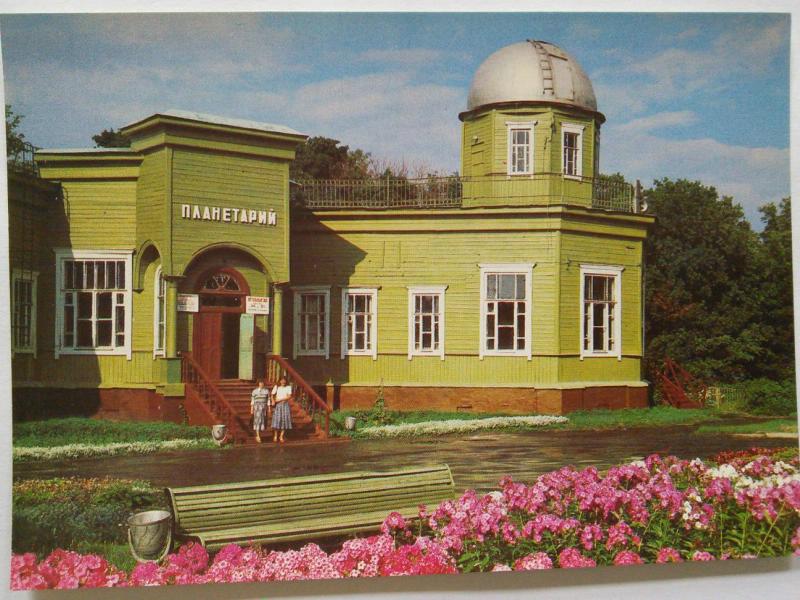 Деревянный планетарий в Пензе