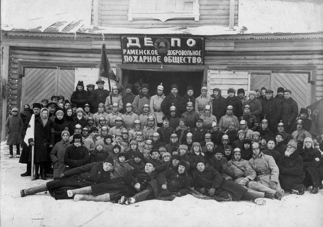 Депо Раменского добровольного пожарного общества, 1928 г.