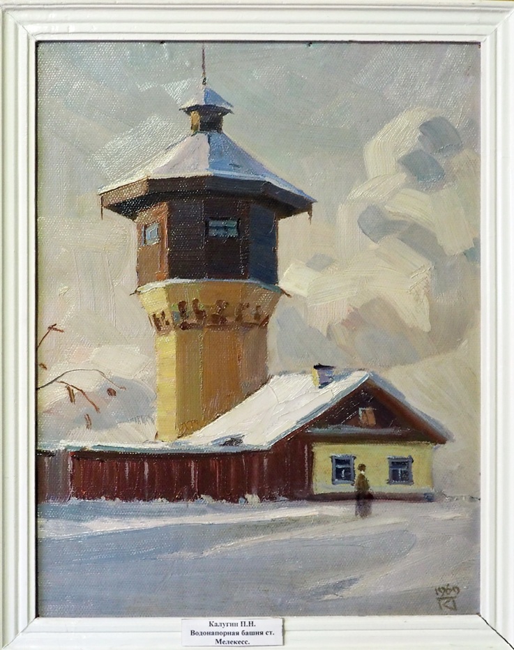 Калугин П.Н. Картина 