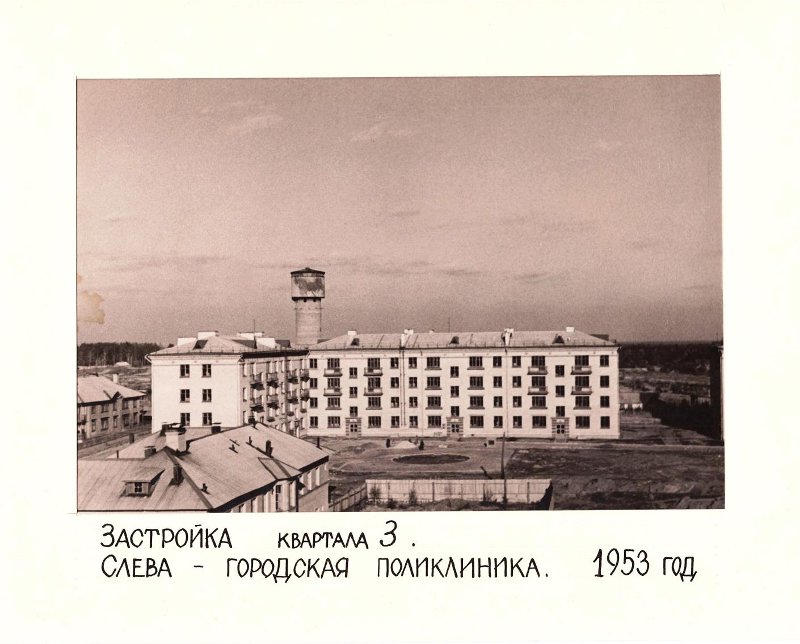 Лыткарино, застройка 3-го квартала, 1953 г. Лыткарино, застройка 3-го квартала, 1953 г.