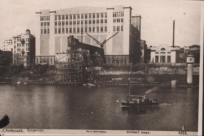 Карточка почтовая. Куйбышев. Элеватор, 1930 г.