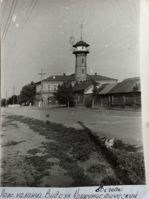 Пожарная каланча в Хвалынске (вид с улицы Коммунистической), 1960 гг.