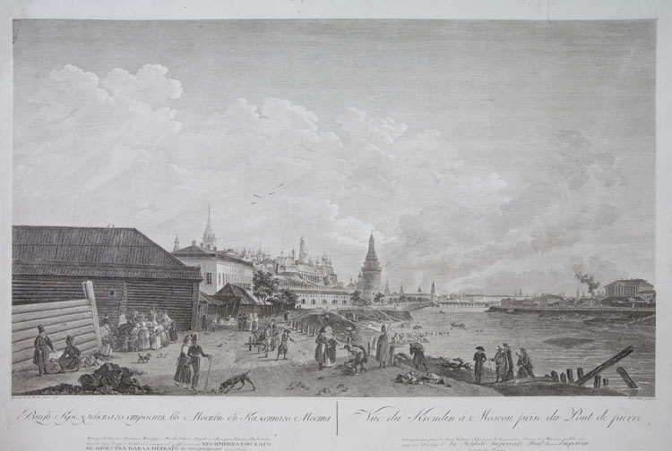 Делабарт Ж. Вид кремлевского строения в Москве с Каменного моста, 1799 г.