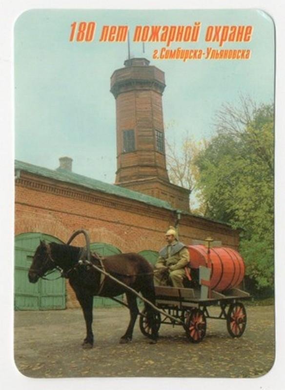 Пожарная каланча в Ульяновске на карманном календаре 1998 года Пожарная каланча в Ульяновске на карманном календаре 1998 года