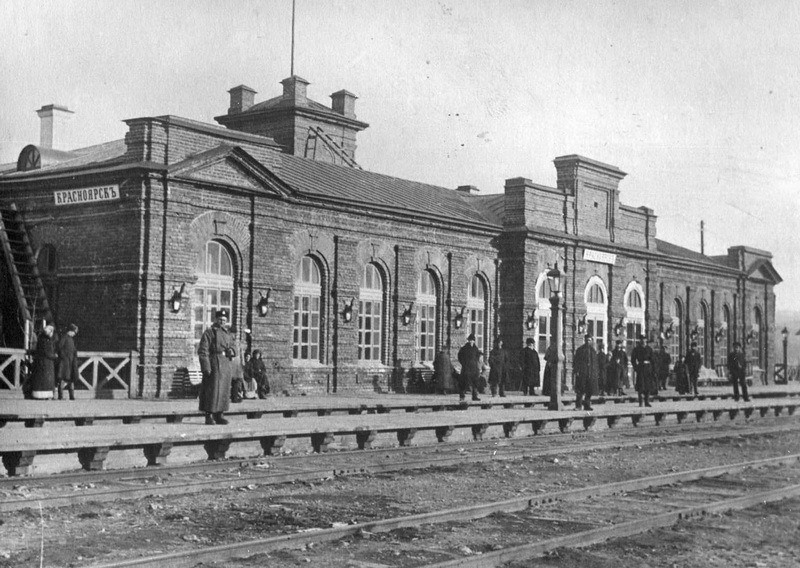 Красноярский вокзал, на который прибыл В.И. Ленин 4 марта 1897 г.