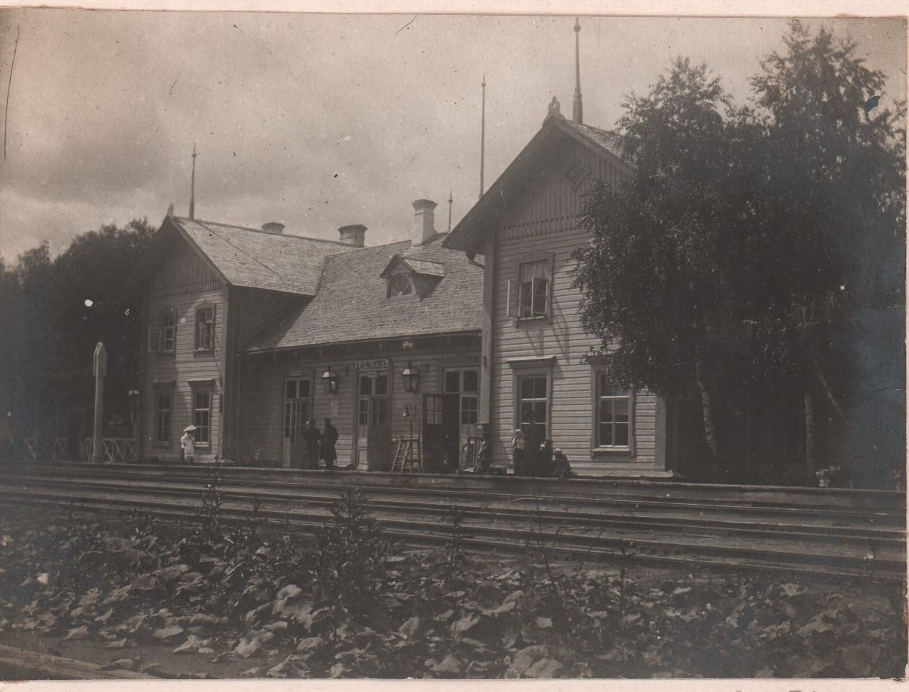 Вокзал станции Данилов, 1915 г.