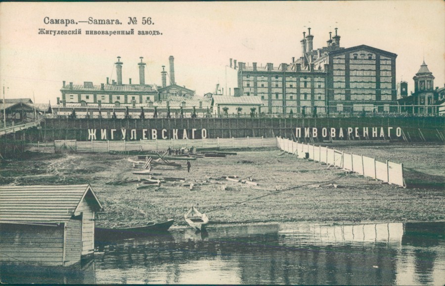 Самара. Жигулевский пивоваренный завод, 1906 г.