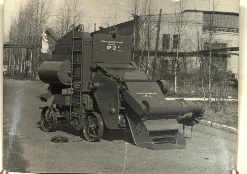 Завод «Бежецксельмаш». Ворохоразделывательная машина ВР-1,2, 1967 г.