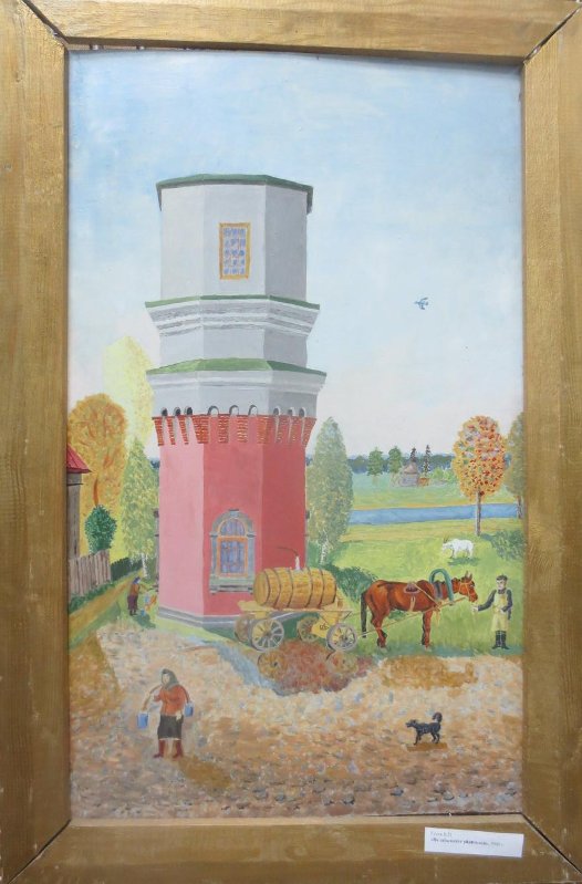 Водонапорная башня в Кимрах на картине В.П. Гусева, 1990 г.