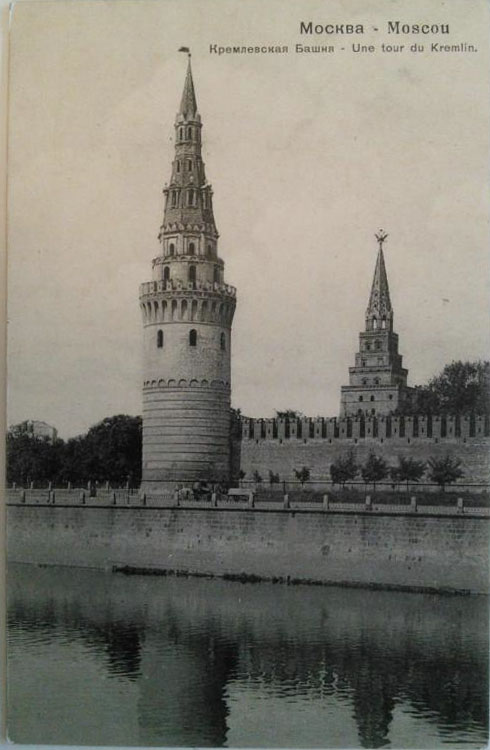Вид с Москвы-реки на угловую часть Кремля, 1900 гг.