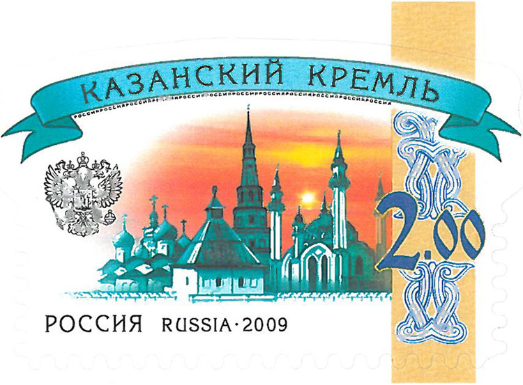 Марка «Казанский кремль»
