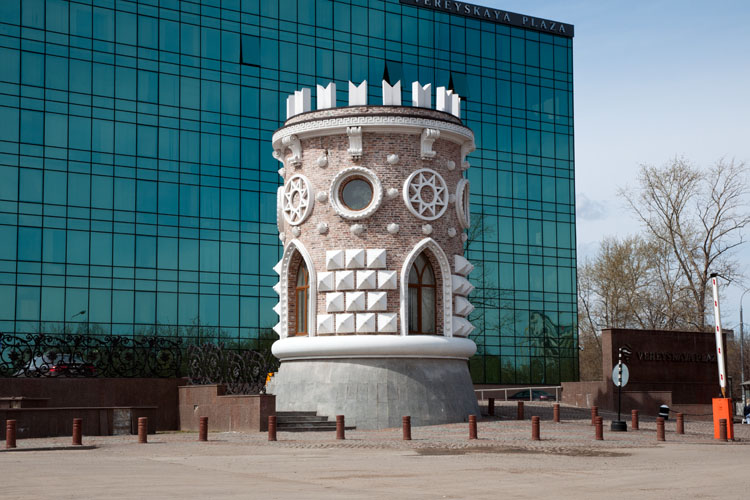 Круглая башня перед бизнес-центром «Верейская Плаза»