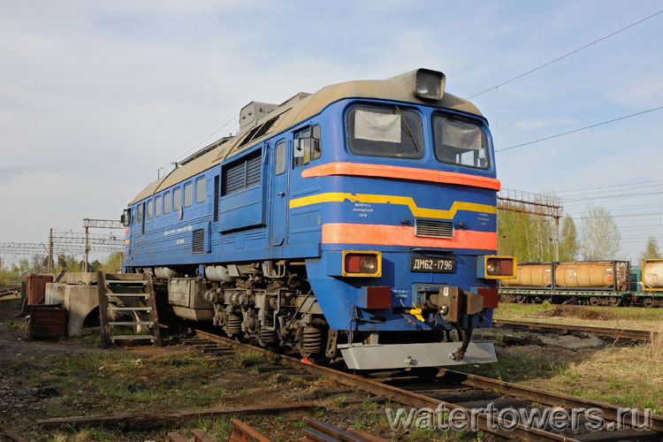 Тепловоз ДМ62-1796 на путях станции Савелово