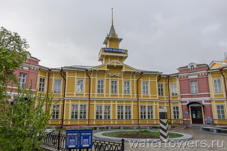 Главпочтамт