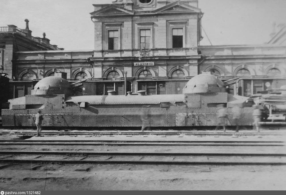 Бронепоезд на станции Абдулино, 1918–1919 гг. 