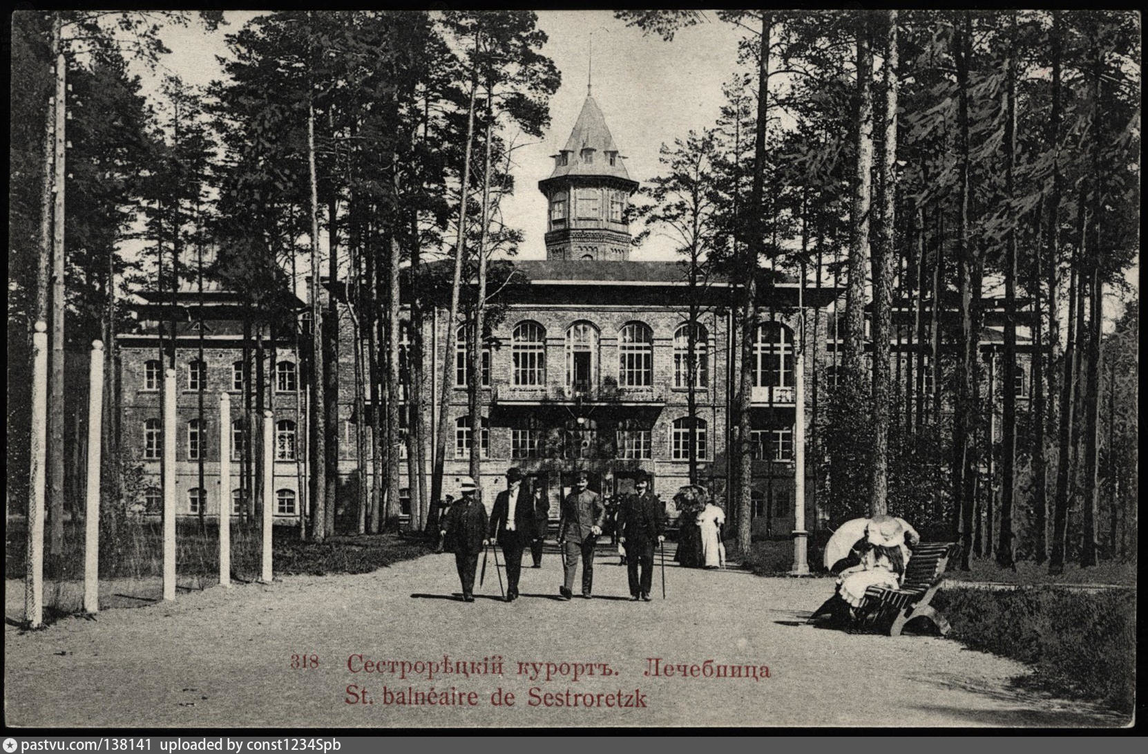 Сестрорецкий курорт. Лечебница 1900—1914 Сестрорецкий курорт. Лечебница 1900—1914