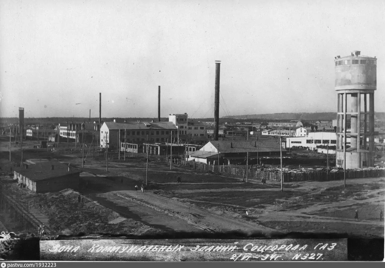 Водонапорная башня в Соцгороде (Горький), 1934 г.
