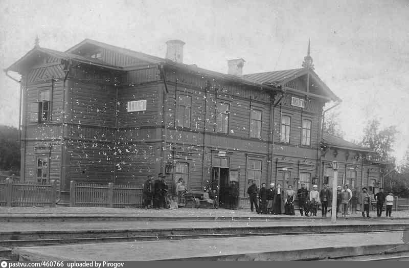 Деревянный вокзал станции Липяги, 1901–1917 гг.
