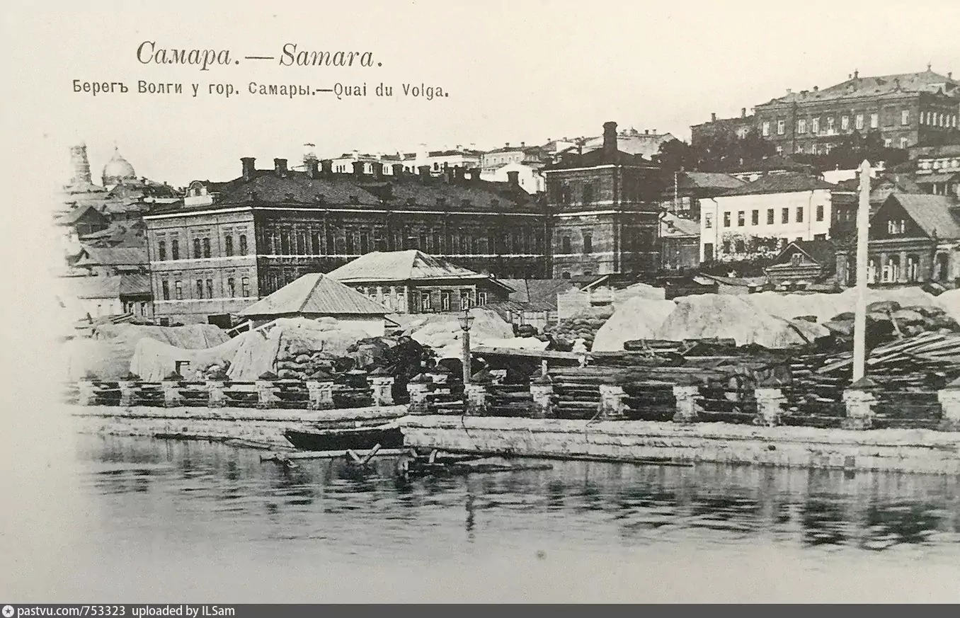 Берег Волги у города Самары, 1900–1904 гг.