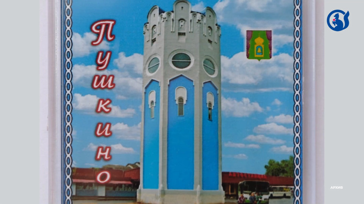 Незаконно заимствованный снимок сувенирного магнита Незаконно заимствованный снимок сувенирного магнита