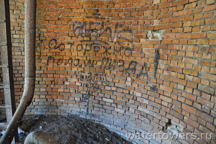 Водонапорная башня в Белоозерском изнутри