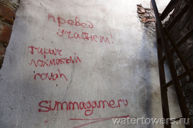 Водонапорная башня в ландшафтном парке «Митино», граффити Водонапорная башня в ландшафтном парке «Митино», граффити