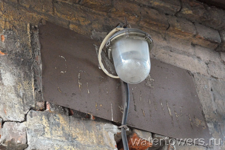 Водонапорная башня Тверского вагоностроительного завода Водонапорная башня Тверского вагоностроительного завода
