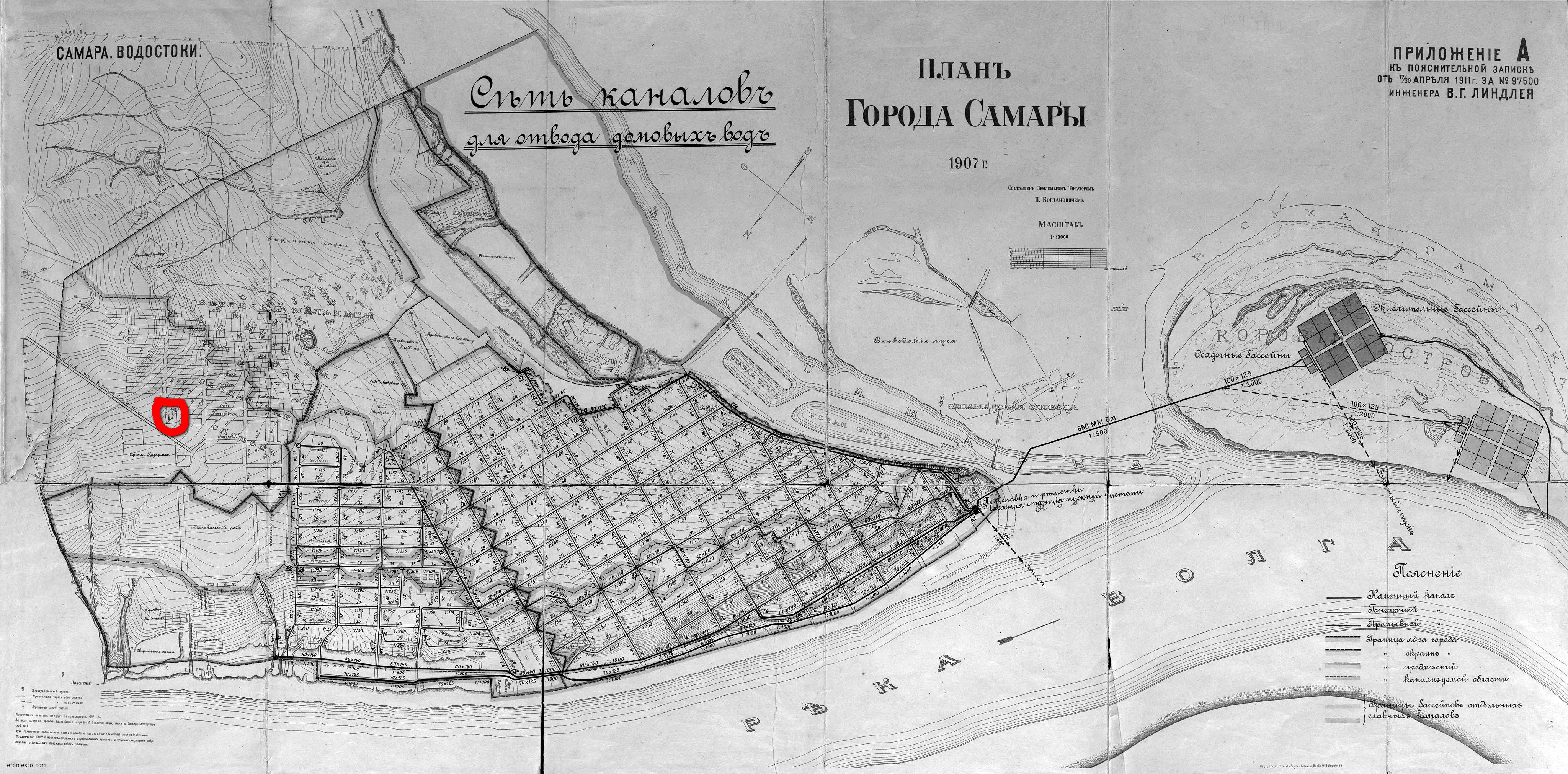 Каналы для отвода домовых вод на плане Самары, 1907 г. Каналы для отвода домовых вод на плане Самары, 1907 г.