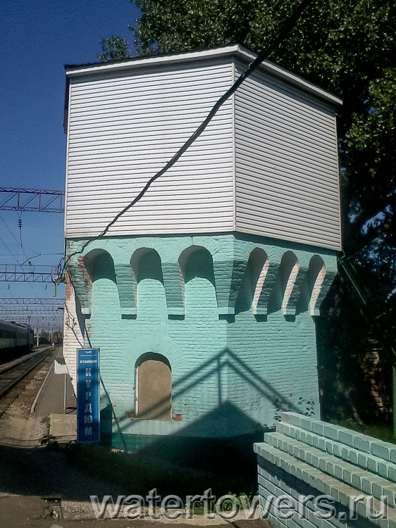 Станция Курдюм, водонапорная башня у вокзала