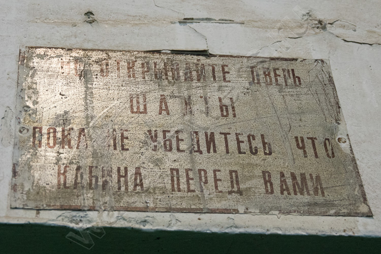 Дом кооператива «Обрабстрой» в Басманном тупике /// House built by cooperative 