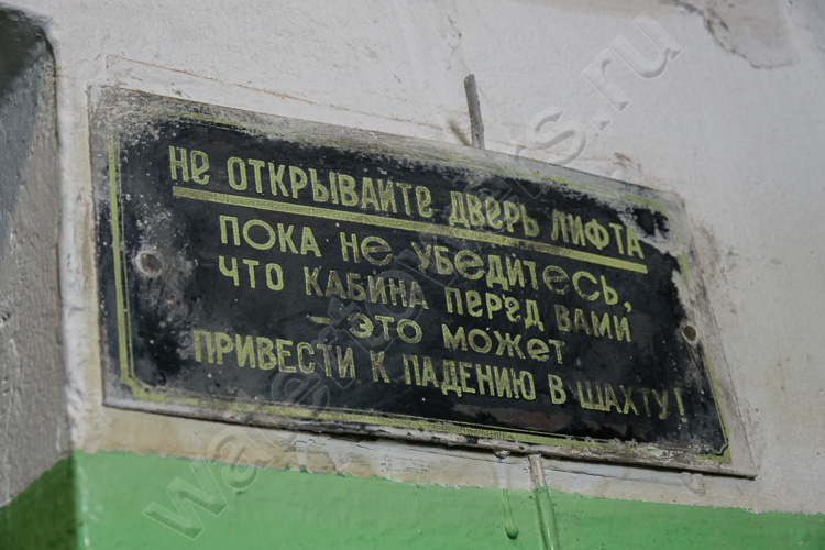 Дом кооператива «Обрабстрой» в Басманном тупике /// House built by cooperative 