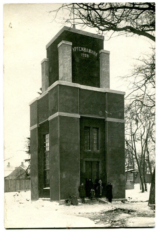 Серпухов, здание артезианской скважины