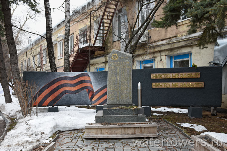 Памятный знак работникам завода, ушедшим на фронт