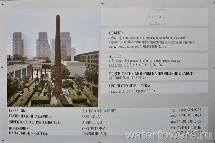 Лакокраска, информация от застройщика