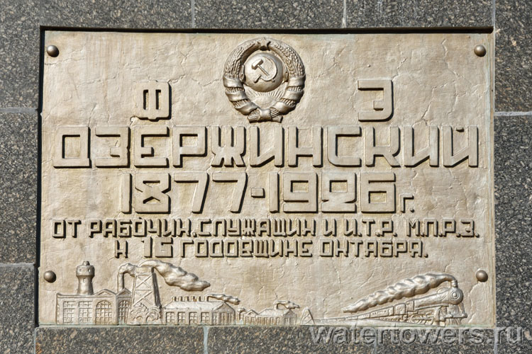 Памятник Дзержинскому у проходной Муромского тепловозного завода