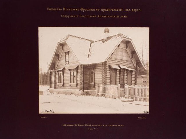 Станция Емца. Жилой дом для стрелочников Станция Емца. Жилой дом для стрелочников