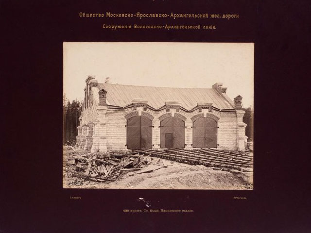 Станция Емца. Паровозное здание Станция Емца. Паровозное здание