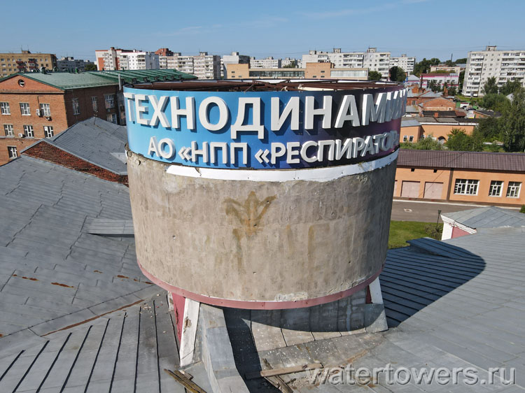 Встроенная водонапорная башня в Орехово-Зуево
