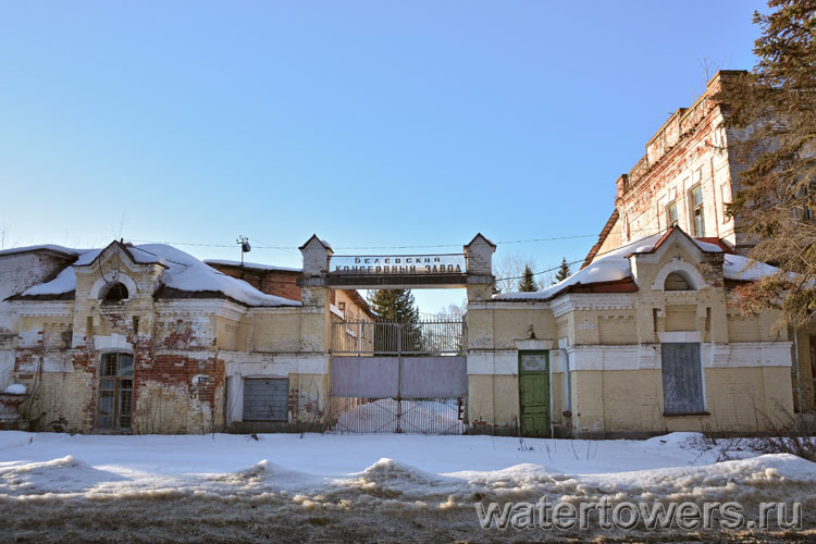 Дореволюционные корпуса Белевского консервного завода
