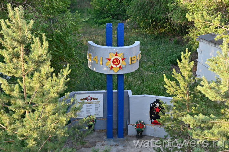 Оренбург, памятник погибшим железнодорожникам